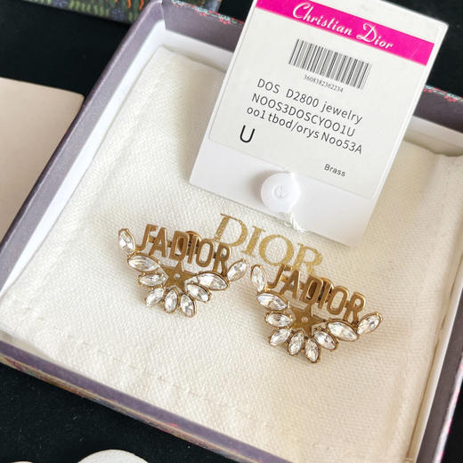 DIOR迪奥JADIOR耳钉耳环 商品图3