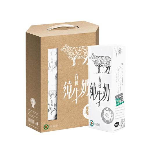 【礼包】宝宝营养均匀搭配 商品图0