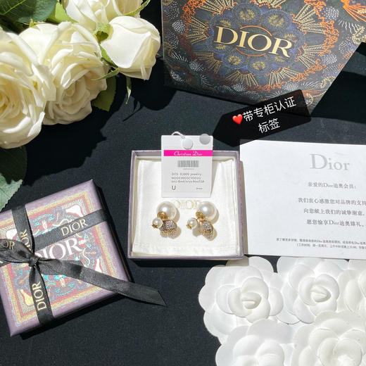 DIOR迪奥桃心满钻珍珠耳钉耳环 商品图1
