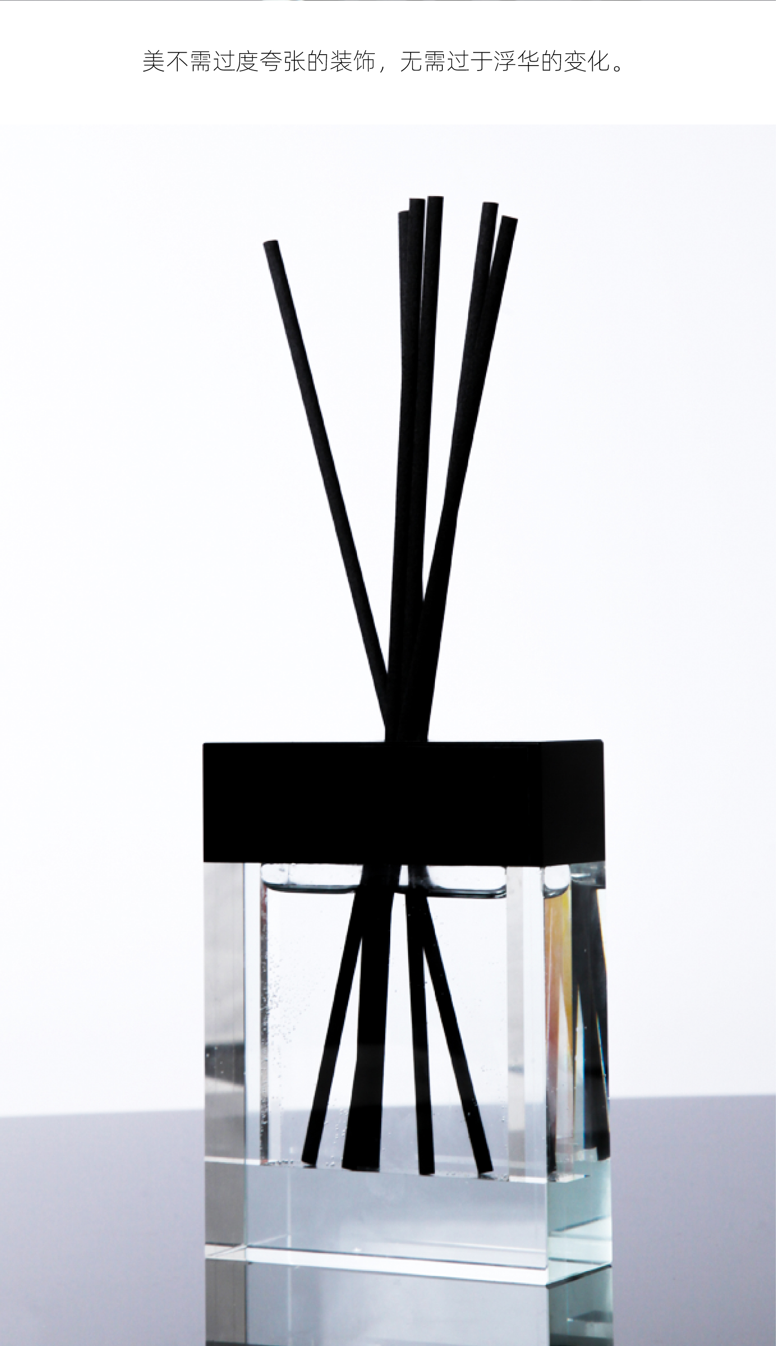 艾瑞尔香氛水晶瓶藤条香氛礼盒香薰精油熏香家用卧房80ml送礼礼物