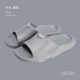 北欧居家浴室拖鞋1233-浅灰42/43