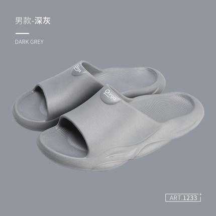 北欧居家浴室拖鞋1233-浅灰42/43 商品图0