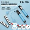 【智能计数跳绳  塑造傲人身材】新款智能计数负重跳绳 全新升级芯片、四大模式随意切换、防滑手柄 干爽防潮不变形 多色可选 商品缩略图7