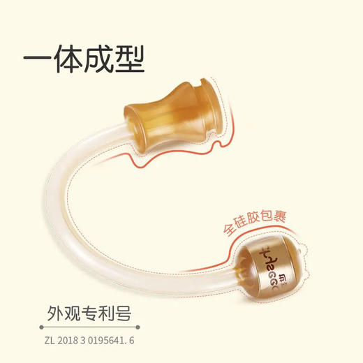 世喜奶瓶配件 （吸管套件 ）（禁止上架公域平台和实体店） 商品图0
