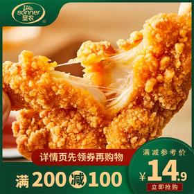 炸鸡自由‼️不允许你没吃过的炸鸡‼️追剧必备