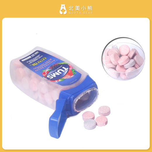 加拿大进口tums抗胃酸咀嚼钙片 成人老人补钙混合莓果味200粒 #石家庄仓 商品图4