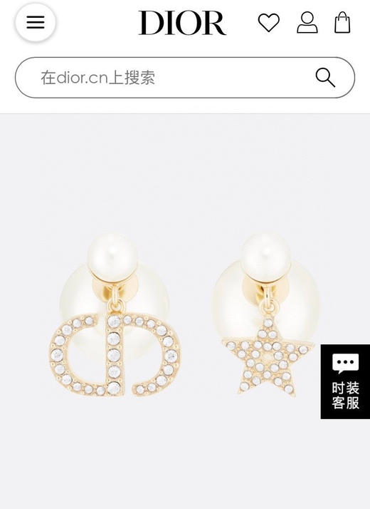 DIOR迪奥CD星星珍珠耳钉耳环 商品图3