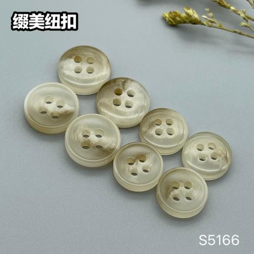 S5166(整包购买) 商品图2