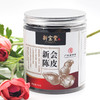 新宝堂新会陈皮十年50g罐装 商品缩略图1