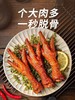 王小卤 虎皮凤爪 鸡脚 商品缩略图3