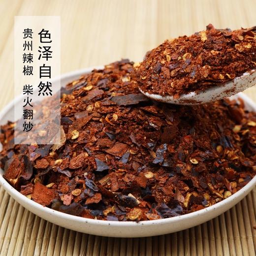 本地特产黔食锦糊辣椒面250g 商品图1