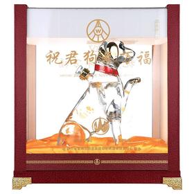 KY祝君狗年万福（露酒） 52度 750mL*1瓶