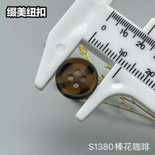 S1380棒花(整包购买) 商品图5
