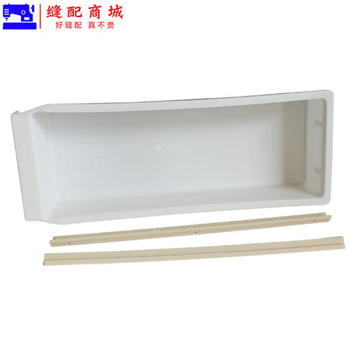 缝纫机抽屉 加厚款抽屉滑轨滑条平车打边锁边拷边 双车机通用抽屉轨道 商品图4