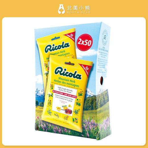 Ricola/利口乐草本植物润喉糖105粒＊1包 #石家庄仓 商品图1