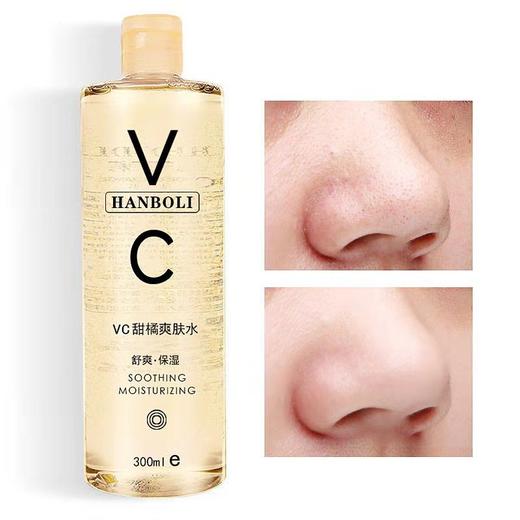 【网红同款】 vc爽肤水玻尿酸精华水烟酰胺原液补水保湿化妆水收缩毛孔 商品图4