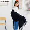 雪绒花Edelweiss 绵羊毛大披肩黑色保暖纯色长方形围巾春秋季通用 商品缩略图1