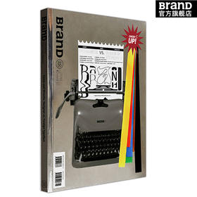 BranD杂志 平面字体设计期刊书籍字体设计 （54期+55期套装）