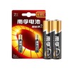 南孚7号碱性电池2粒【7#B2】 商品缩略图0
