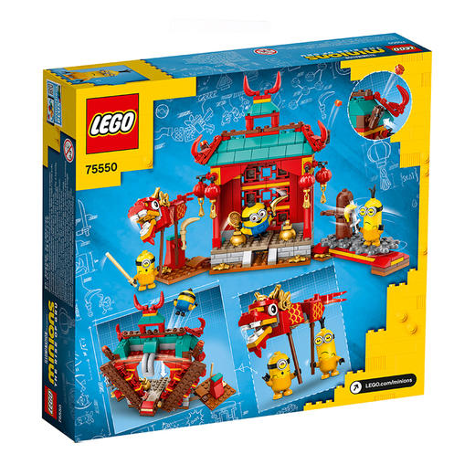 乐高小黄人比武大赛75550 商品图1