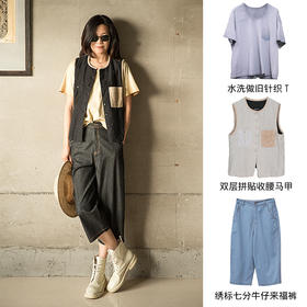 双层拼贴收腰马甲211MJ002