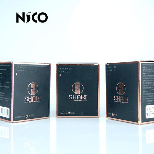 SHAKI 夏奇 低温情趣精油按摩蜡烛SM另类性爱玩具高端按摩蜡烛 商品图1
