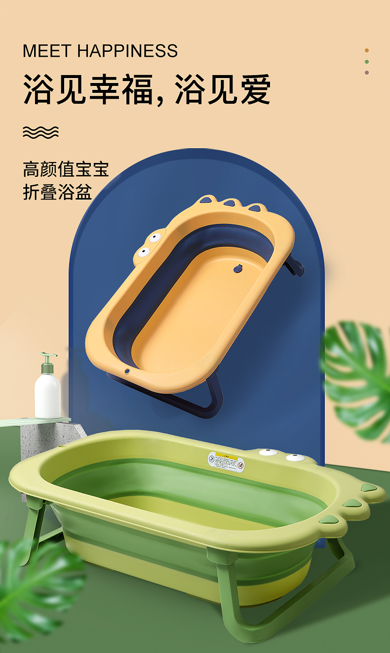 世纪宝贝鳄鱼折叠浴盆bh-327,新生儿童家用小孩大号折叠浴盆婴儿通用
