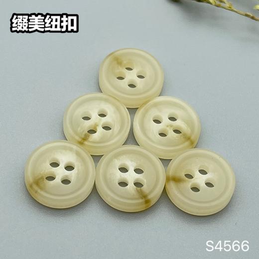 S4566(整包购买) 商品图3