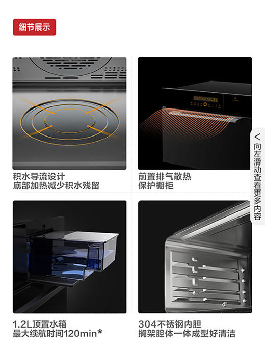 方太ZK-E3烤箱蒸箱二合一家用嵌入式蒸烤炸一体机大容量蒸烤箱官方授权 商品图1
