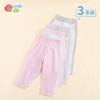 贝贝怡男女童春秋简约素色休闲百搭长裤三条装211K2198 商品缩略图8