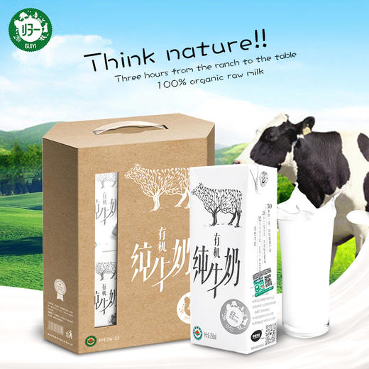 【礼包】宝宝营养均匀搭配 商品图6