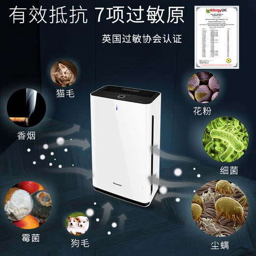 松下 （Panasonic）空气净化器除甲醛家用 除过敏原 除细菌 除苯 除雾霾PM2.5 一键操控F-61C7PD-W 商品图2