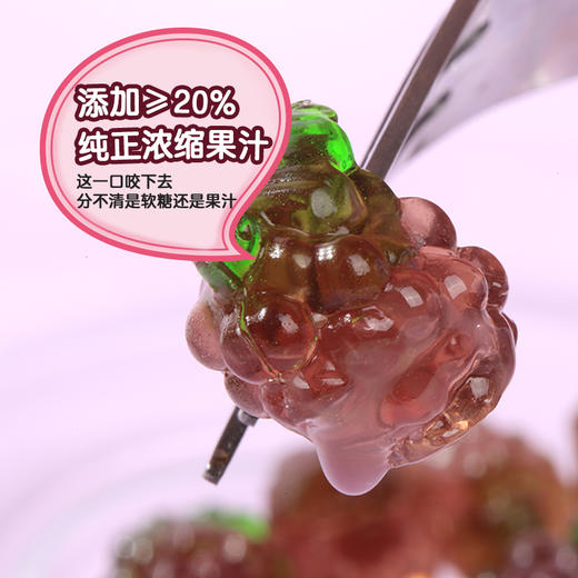 【爆汁软糖】阿麦斯4d爆浆爆汁水果果汁夹心软糖65g橡皮糖果零食喜糖水果QQ糖 商品图5