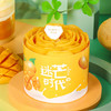 迷茫时代4寸蛋糕 商品缩略图0