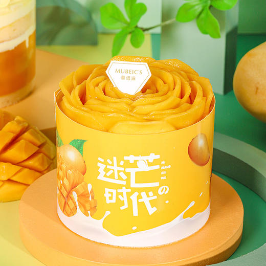 迷茫时代4寸蛋糕 商品图0