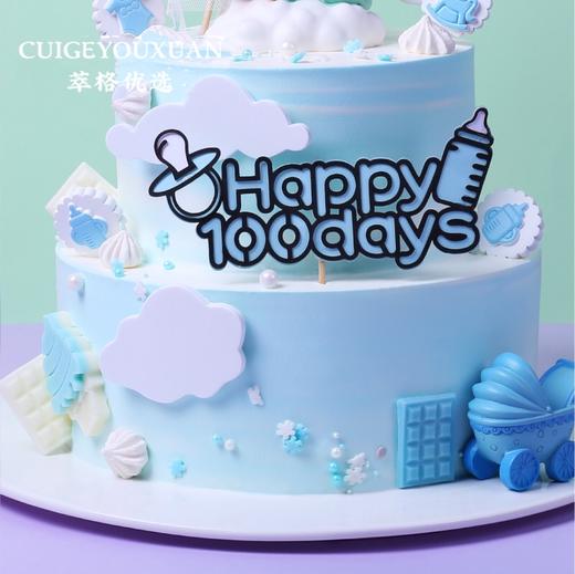 小王子百天   单/双层蛋糕【男宝宝百天首选】 商品图4