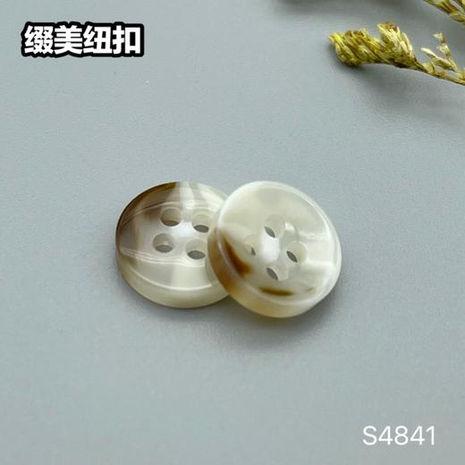 S4841(整包购买) 商品图1