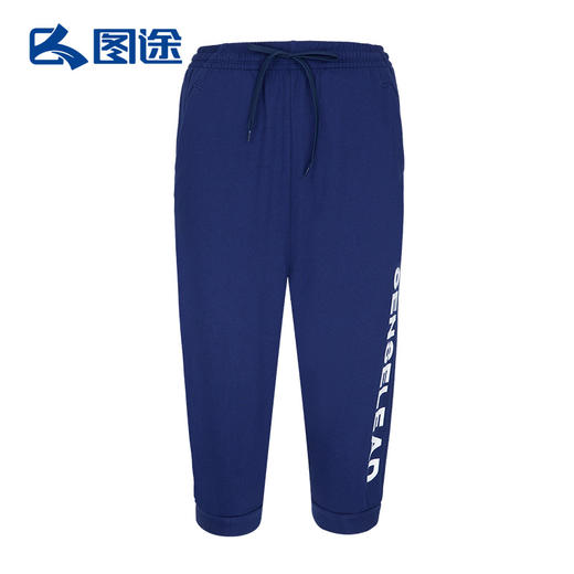 Senselead森力/女式收口针织七分裤 SS171038 商品图8