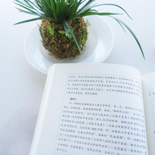 很老很老的育儿经 历史故事中的家教智慧 大夏书系 家庭教育 育儿书籍 唐中云 正版 华东师范大学出版社 商品图3