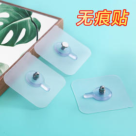 【居家日用粘胶挂钩】免打孔贴墙钉收纳整理相框照片墙瓷砖壁无痕粘钩