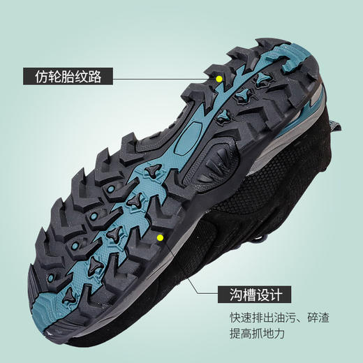 强人休闲鞋男际华3515户外凯夫拉防砸防穿刺6KV电绝缘安全防护工作鞋 商品图2