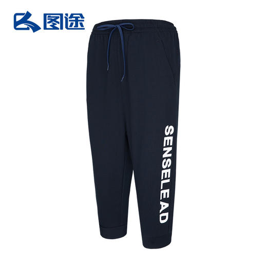 Senselead森力/女式收口针织七分裤 SS171038 商品图5