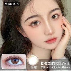 Medios +夜悠骑士（日抛）10片装