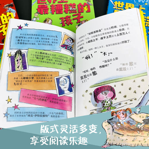 世界上最糟糕的孩子:三胞胎淘气大比拼：三胞胎淘气大比拼 商品图1