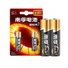 南孚5号碱性电池2粒【5#B2】 商品缩略图0