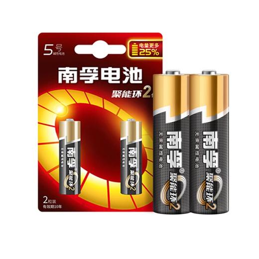 南孚5号碱性电池2粒【5#B2】 商品图0
