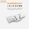 【2个立减20】升级版健石舒颈枕，独特抗压设计，分散颈椎压力，睡一睡靠一靠，缓解疲劳！ 商品缩略图2
