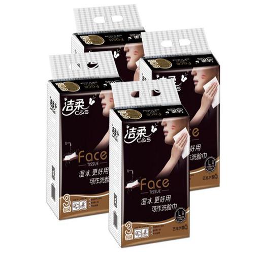 洁柔抽纸家用餐巾纸面巾纸擦手纸 商品图5