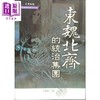 【中商原版】东魏北齐的统治集团 港台原版 王怡辰 文津出版社 中国古代史 商品缩略图0