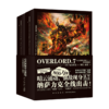 《OVERLORD.7圣王国的圣骑士(下)•灭国的魔女》  “不死者之王”系列轻小说简体中文版火爆上市  新星出版社 商品缩略图0